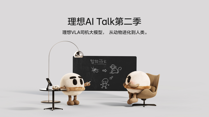 J9九游国际集团AI