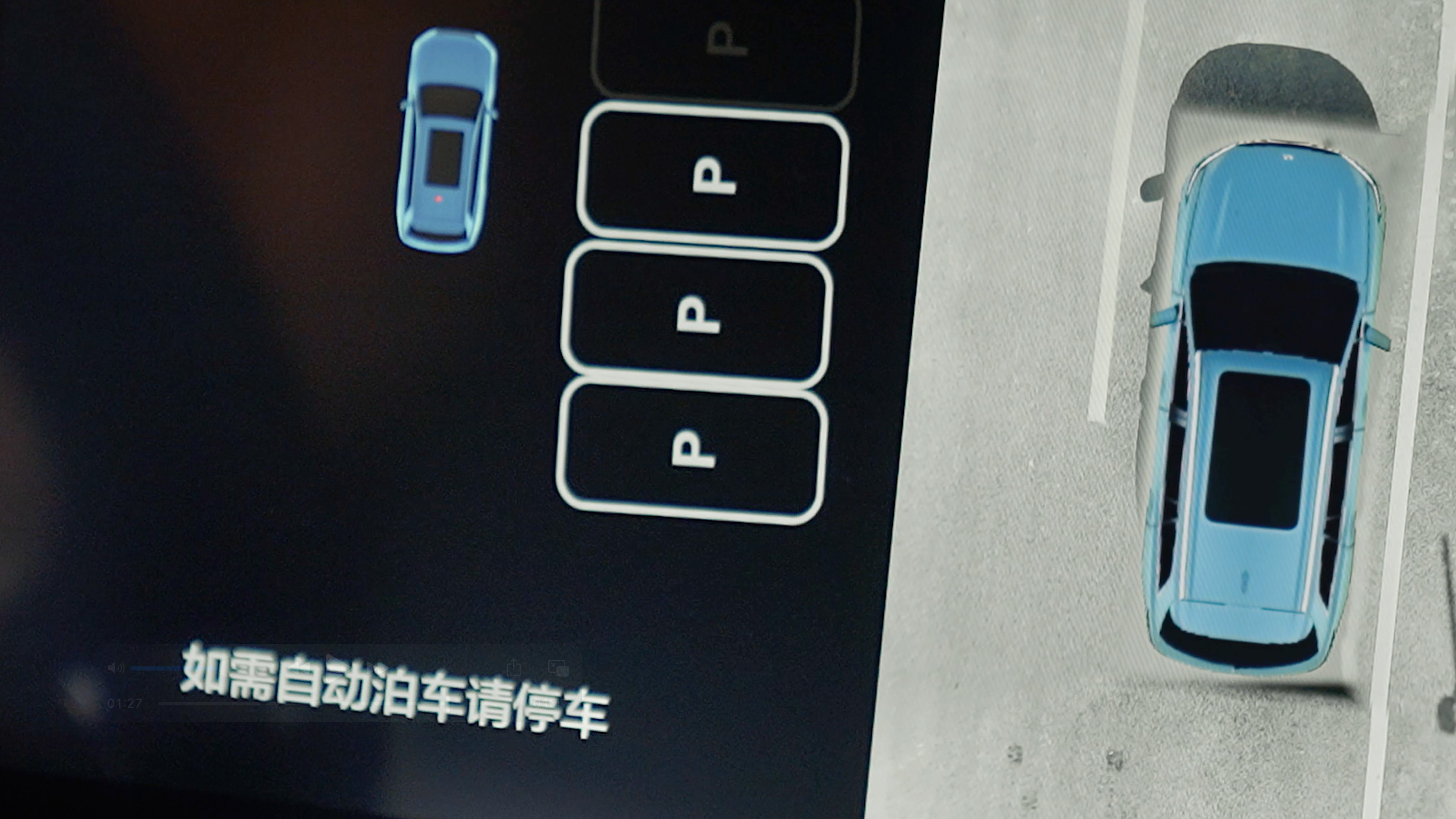 J9九游国际集团AD高级辅助驾驶